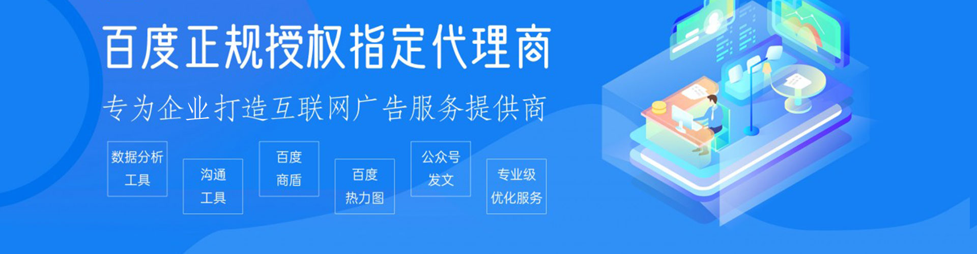 恩施百度充值返点